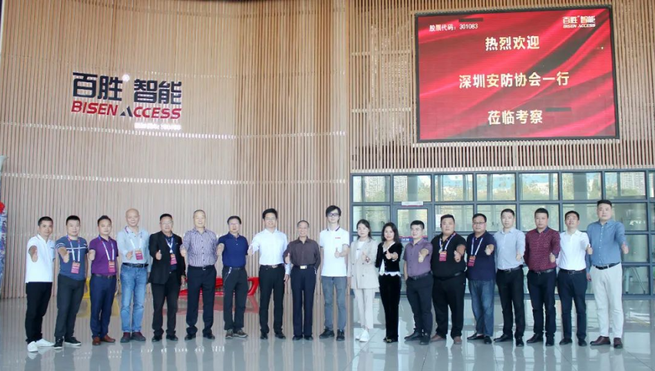 豐上光電應邀請赴江西百勝智能、江西高創安邦兩大企業參觀考察